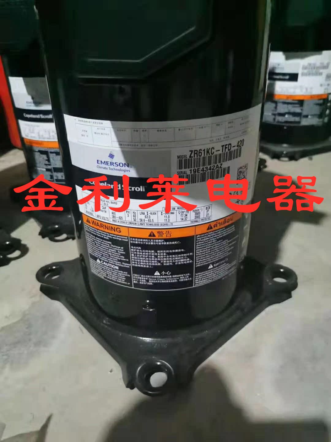 ZR61KC-TFD-420 ZR61KC-TFD-420 ZR61KC-TFD-422 valley wheels 5 air energy heat pump parallel compressor