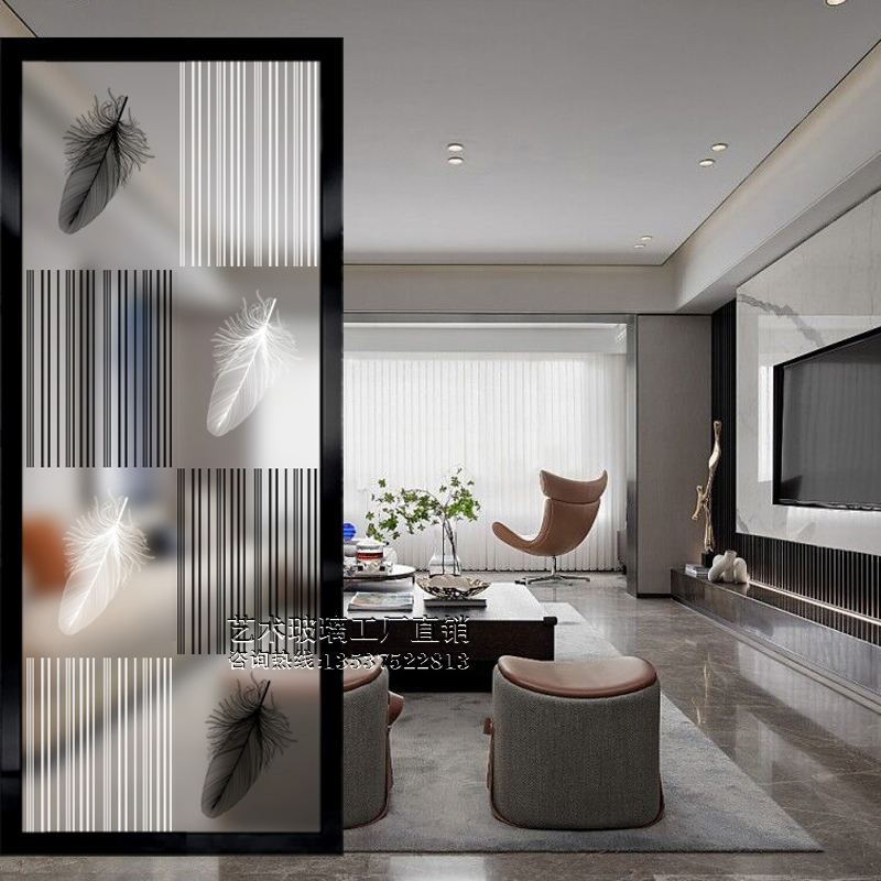Art glass Custom Screen gangway partition Living room Double face frosted light transmission Painted New Steel minimalist feathers-Taobao