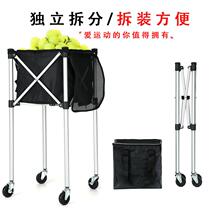 Folding tennis cart tennis frame mobile portable aluminum alloy cart tennis packaging ball basket coach car picking up ball basket