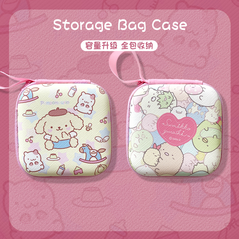 Square Cute Cartoon Ear Machine Line Containing mobile phone data line charger digital finishing box leather bracelet