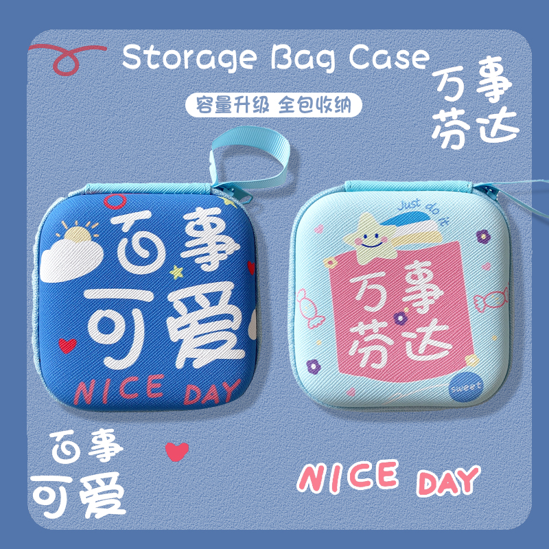 South Korean square ear machine line containing bag cute cartoon mobile phone flat data line charger finishing box anti-fall