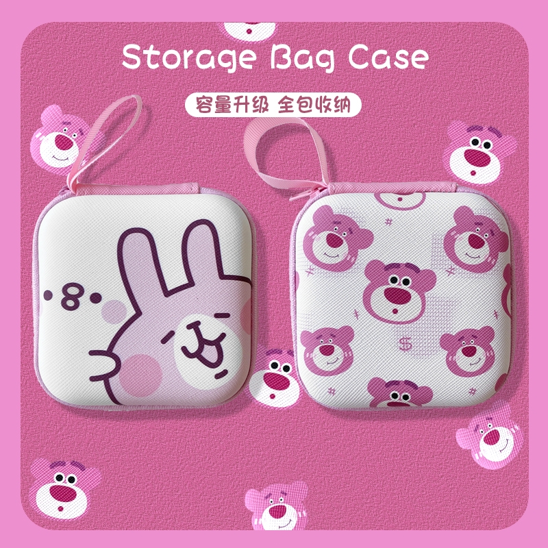 Japan-ROK multifunction wireless headphone storage bag cute cartoon data line charger finishing box carry zero wallet