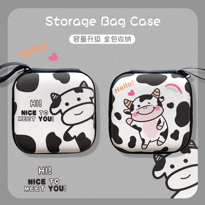 Cute mobile phone data line charger storage bag Wireless headset storage box Leather grain portable protection bag fall-proof female