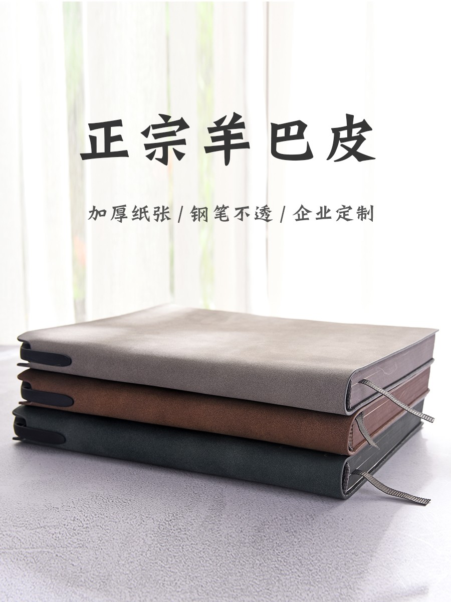 Simple notebook sub-business customization thickened A5 soft leather surface conference record book office high-end work notepad retro super thick printable LOGO college students literature and art exquisite learning diary
