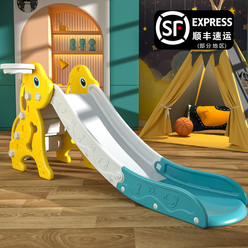 Children's slide indoor household small baby slide folding multi-functional children's toys family playground