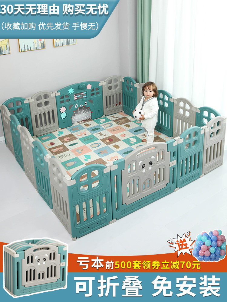 Children's play fence indoor household baby fence safety crawling fence baby fence toddler fence