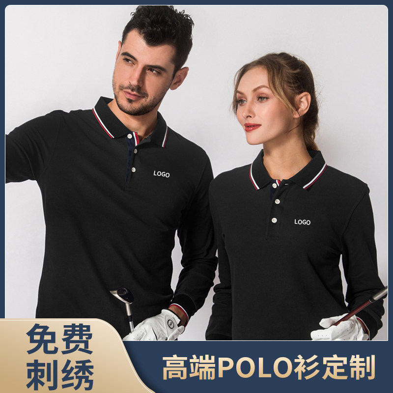 Long sleeves POLO Shirt workwear high-end custom diy gathering pure cotton jersey Advertising culture Shirt Custom Inlogo