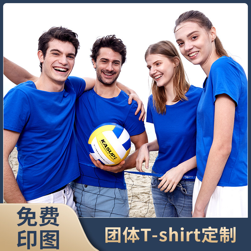 Customize t-shirt short sleeve advertising culture shirt diy to figure out doing classmates party class work clothes print character LOGO