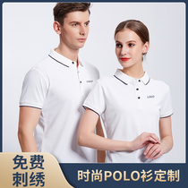 POLO shirt custom work clothes T-shirt custom summer short-sleeved corporate overalls advertising cultural shirt printed logo