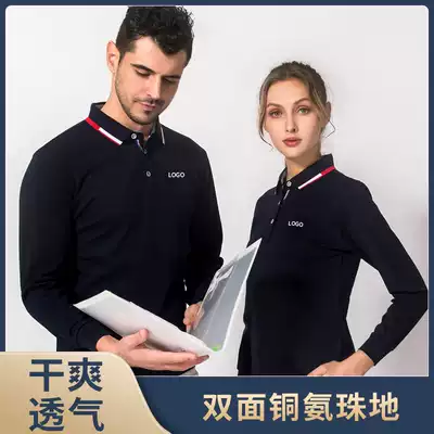 Long-sleeved overalls polo shirt high-end overalls custom T-shirt custom advertising cultural shirt embroidery printing logo
