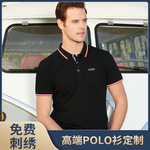 Work clothes custom t-shirt POLO shirt Pure cotton advertising cultural shirt Group party DIY work clothes printed word embroidered logo