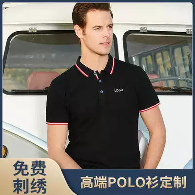 Overalls custom T-shirt POLO shirt pure cotton advertising cultural shirt Group party DIY work clothes printing and embroidery logo