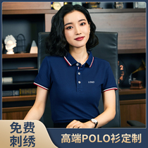 Group work clothes T-shirt custom POLO shirt advertising cultural shirt custom embroidery pure cotton party printing logo