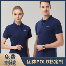 Work clothes polo shirt custom t-shirt Summer party Short-sleeved cultural shirt Pure cotton work shirt embroidery diy printed logo