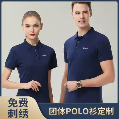 Overalls polo shirt custom T-shirt summer party short-sleeved cultural shirt pure cotton overcoat embroidery diy printing logo