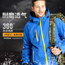 Stormtrooper clothing custom embroidery printed logo work clothes Autumn and winter clothing tooling jacket Takeaway team clothing custom diy