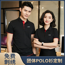 Polo shirt custom work clothes printed logo clothes work clothes advertising cultural shirt t-shirt custom short-sleeved summer embroidery