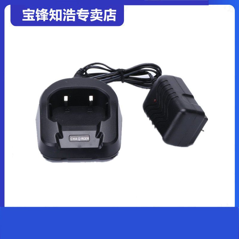 Baofeng BF-UV8D walkie-talkie charger Baofeng original BF-UV82 walkie-talkie charger CH-8 battery