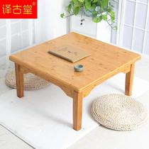 NNan Bamboo Kang Table Solid Wood Square Square Square table table dwating window tatami Mall table