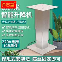 电动升降机榻榻米升降机220V电动升降机定制电动升降机大马力电动