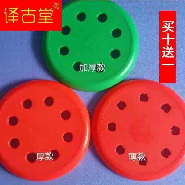 Iron round stool stool surface reinforced stool surface eight-hole stool panel stool sitting board round plastic stool surface round bench surface