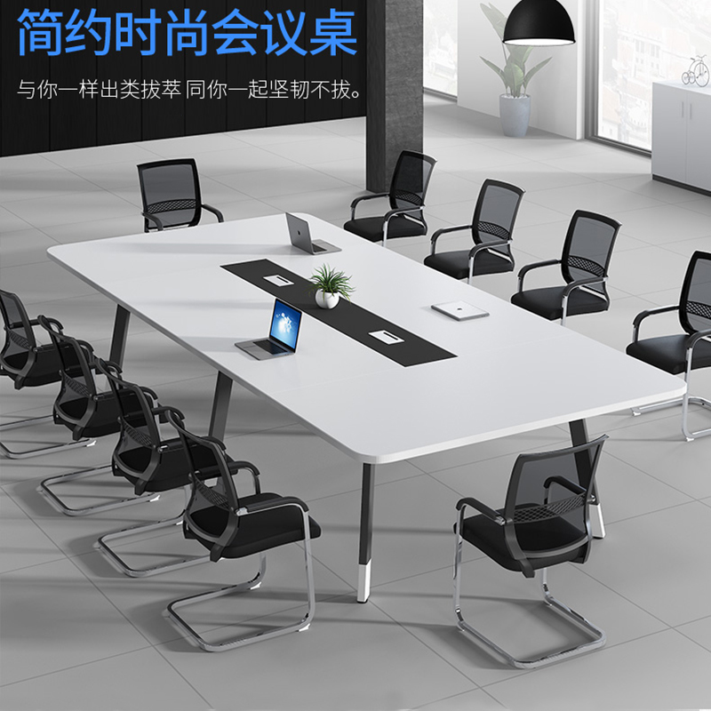 Office furniture conference table long table simple modern conference room simple rectangular office chair combination negotiation table
