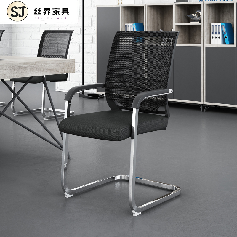 Conference room simple office chair computer chair mesh staff chair bow chair comfortable sedentary bow back office