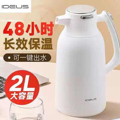 IDEUS Japan Thermos Household Stainless Steel Large Capacity Office Kettle Hotel Thermos Thermos