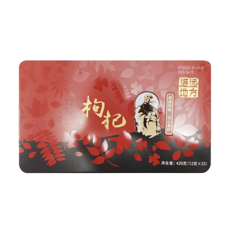 Faraway local medlar gift box ready-to-use and free of medlar tea male kidney Gou Qi Zhengzong Qinghai Teuber class Non-Ningxia production