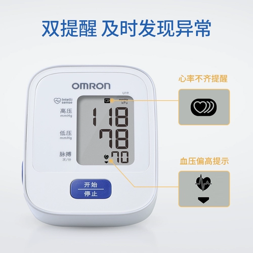Омлонское измерение артериального давления прибор Домохозяйство Электронное артериальное давление измерение измерителя типа артериального давления измеритель высокого определения критериев U19 U19