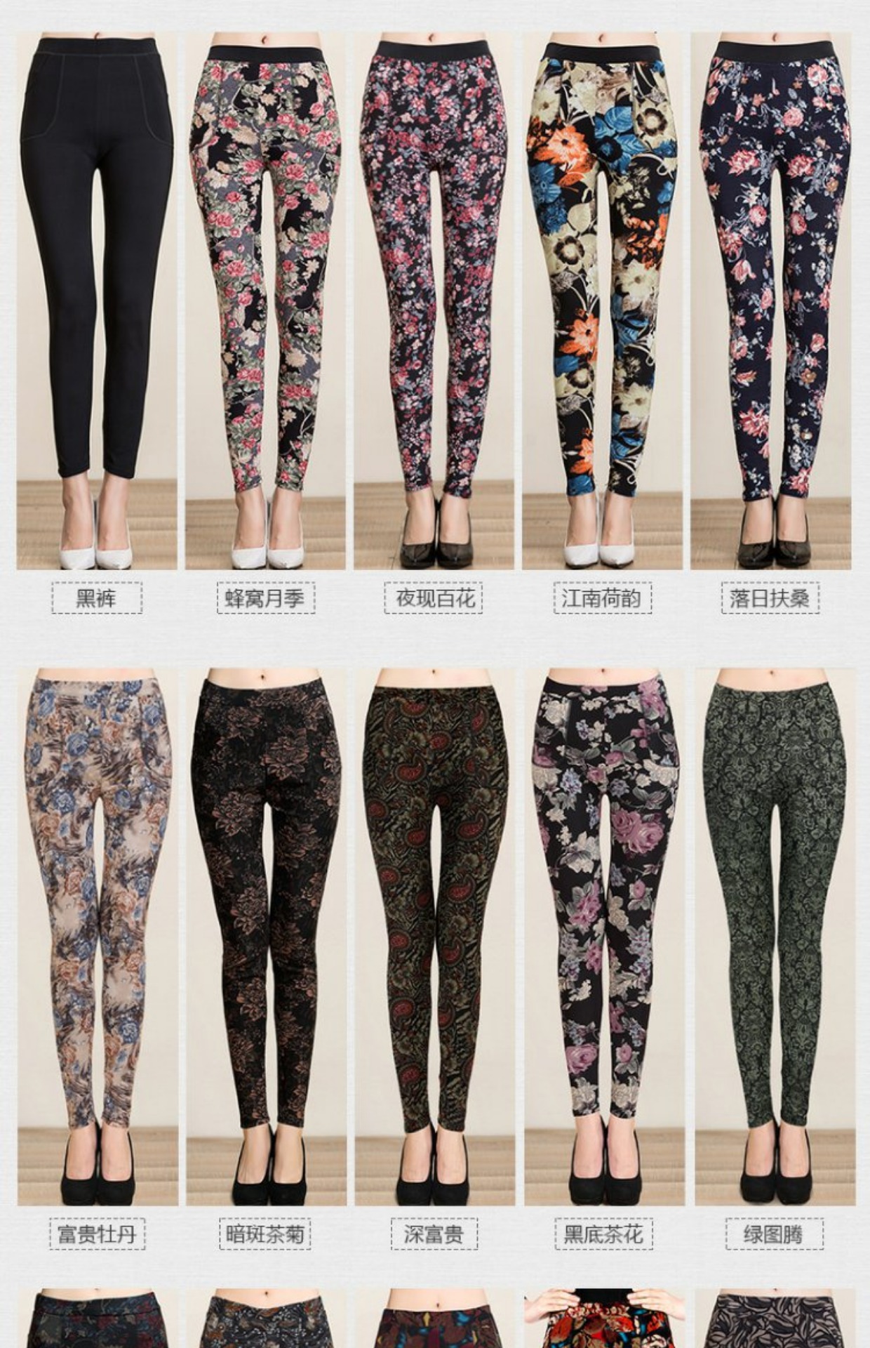 Cộng với quần nhung dày trung niên và bên ngoài mặc quần legging mùa thu và mùa đông quần ấm cỡ lớn cho mẹ quần hoa trung niên quần đũi nữ