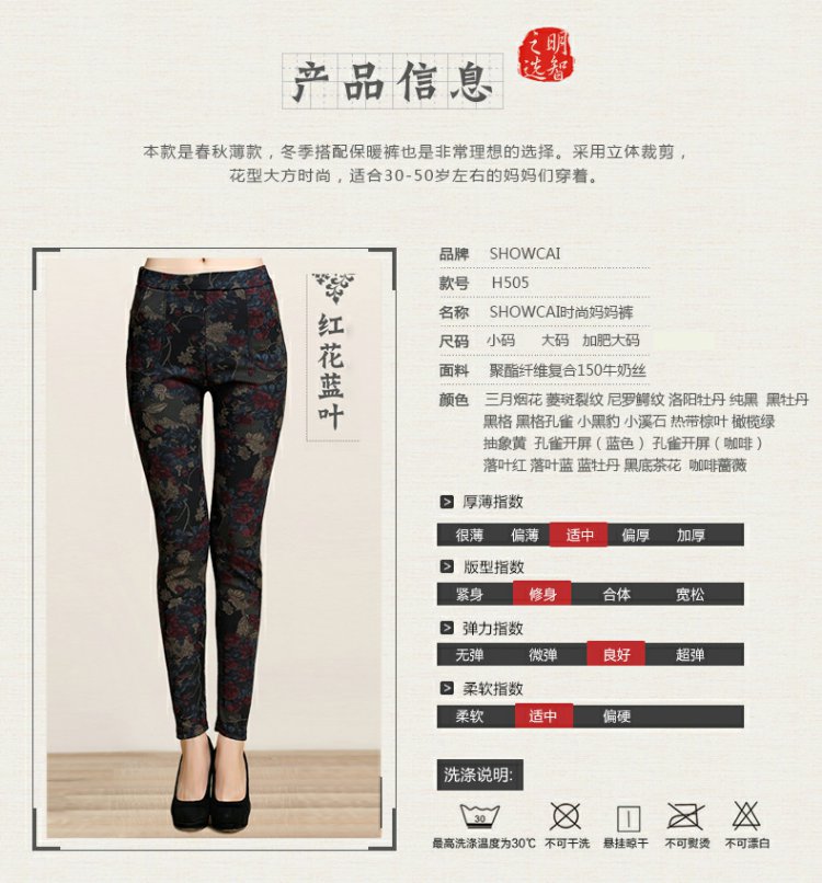 Mùa xuân và mùa thu quần eo cao của phụ nữ trung niên Quần legging mẹ mặc quần nữ trung niên quần áo nữ mùa hè đẹp