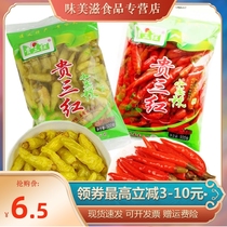 New Guisan red millet spicy 500g pickled pepper pickled wild pepper homemade pickled chicken claws Sichuan pickled mother water seasoning