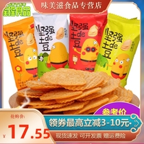 New goods Little Prince potato chips Strong potatoes Non-fried baked potato chips 18 packs multi-flavor mixed puffed leisure