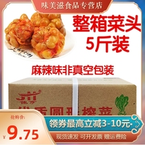 New 5 pounds of mustard head whole box Fuling pickles 50g 400g Catering side dishes under the meal full-shaped dehydrated mustard