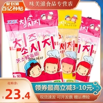 New South Korea imported ZEK cheese cod sausage 3 bags*7 childrens snacks snacks multi-taste combination leisure food