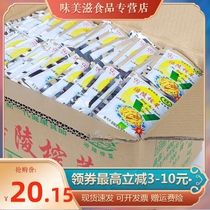 (20 years of new goods)50 bags of Fuling mustard is not spicy tender and crisp Guiyi fresh and fragrant mustard under the meal 50g