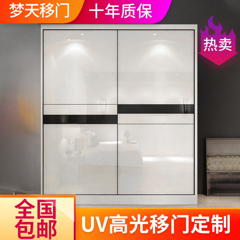 High gloss paint wardrobe push-pull sliding door custom Nordic simple modern wall overall cabinet door environmental protection solid wood sliding door