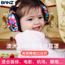 BANZ Australian noise-cancelling headphones baby earmuffs for airplanes childrens sleeping artifact to reduce stress and prevent noise and sound insulation for babies