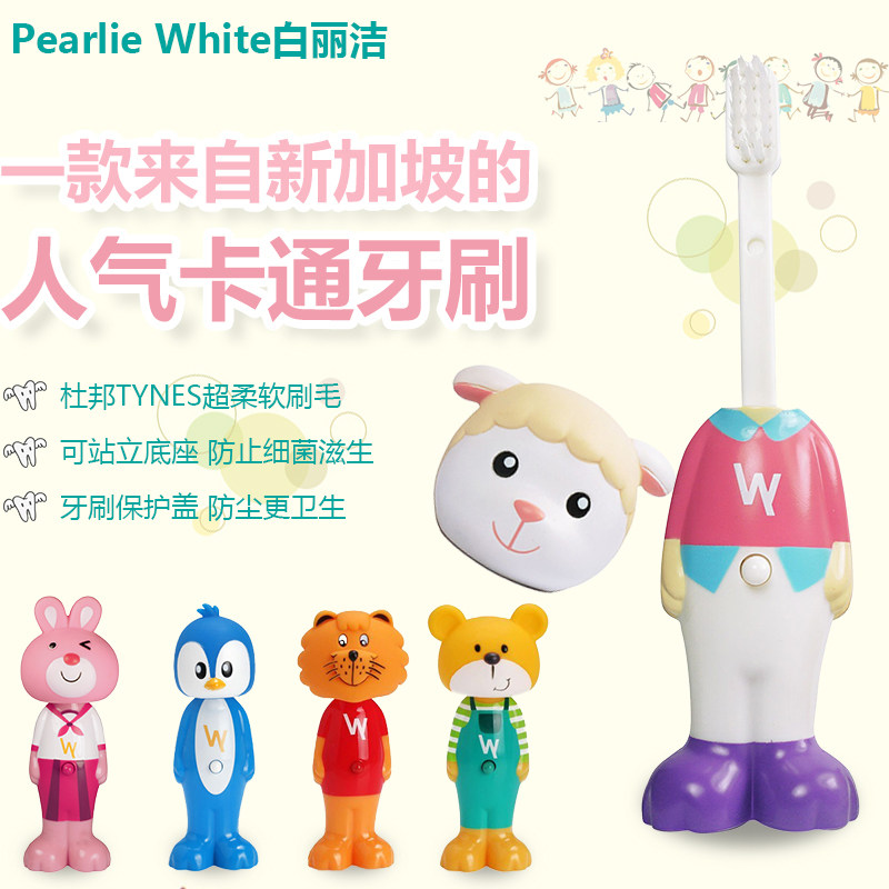 Singapore PearlieWhite White-lit Children Cartoon Cute soft Mao toothbrush 3-12-year-old baby