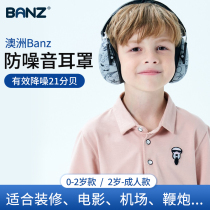 banz婴幼儿降噪耳机放鞭炮减噪坐飞机减压看电影装修隔音睡觉神器