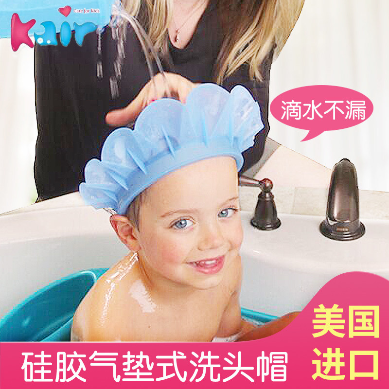 kair children's shower cap baby shampoo cap silicone child waterproof ear protection baby bath cap baby shampoo artifact