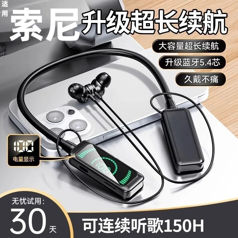 2026 New Model Bluetooth Earphones, Wireless Neckband In-Ear Type, Long Battery Life, Noise Reduction, Suitable for Sports and Running, Waterproof and Sweatproof