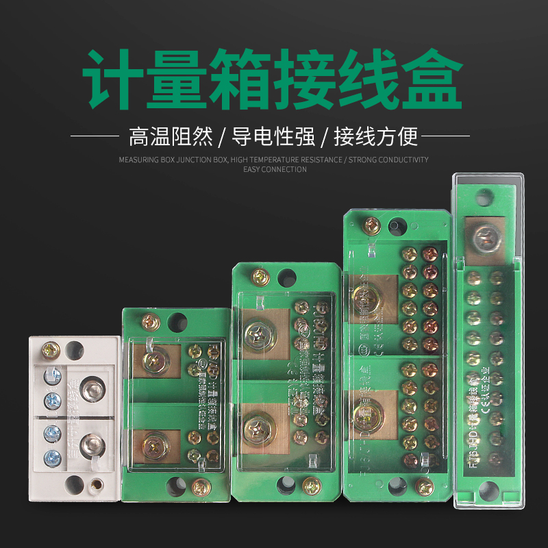 Wire breaker box home open mount high power zero row terminal block connector box binder 220v splitter