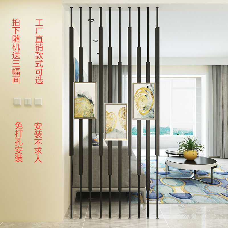 Light luxury modern Wrought iron partition screen Room Living room Dining room partition Hollow office decoration Vertical stripe Entrance Simple