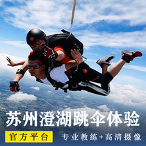 Helicopter 4000m skydiving experience in Chenghu Suzhou Jiangsu China Domestic tandem skydiving experience