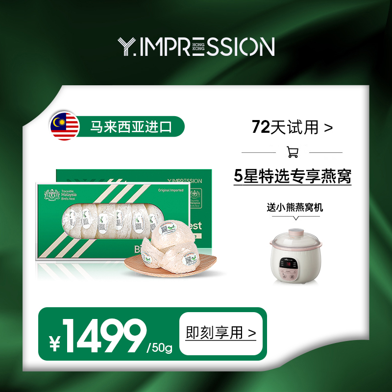 5 stars Hong Kong Inbeson YimPRESSION BETHER MAYSSION BETWEIR MAYSIAN BEIRESSION MAYSIAN BEIRESSION MAYSIAN BEIRESSION MAYSIA DENT MAYSIA BEIBER BEIRESSION MAYSIA BEIRESSION MAYSIA BEIRSIAN