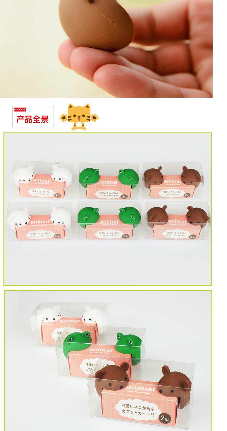 Упаковка угол 儿童防撞角卡通硅胶桌角防护角桌子防护角婴儿安全油烟机角2只装