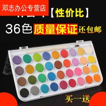 36 color solid watercolor paint set washable children beginner students draw pen paper with hand-painted gouache