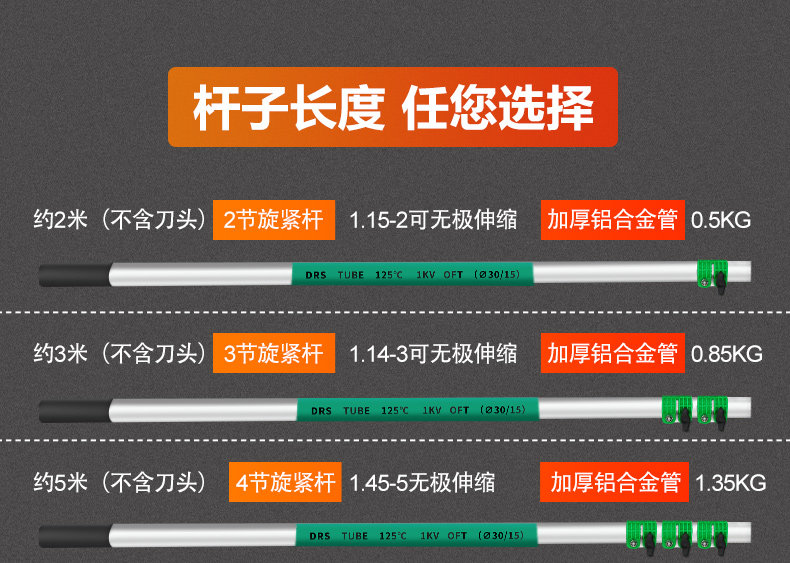 Ножовка 高枝锯进口sk5钢果树锯伸缩高空锯树枝剪刀摘果绿化省力园林工具